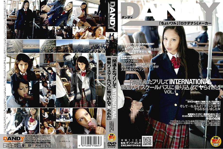 DANDY-064 