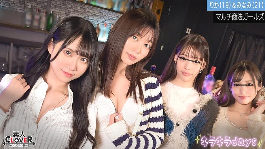 STCV-514 Mahasiswi pemasaran multi-level [Rika, Minami, Mio, Mai] ~Edisi Rika & Minami~ 710 11